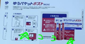 䂤pPbg|XgpV[3{䂤pPbg|Xgminip2 Vigp