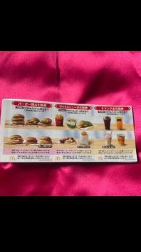 ���ʗX�֑��������@�}�N�h�i���h����D��1�V�[�g�@�䂤�p�P�b�g����180�~�@�ŐV2026�N3������