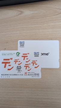 �N�I�J�[�h�Q�O�O�O�~�Q���@���v�S�O�O�O�~  �~�j���^�[�ł̔����ł��B �}�����قȂ�ꍇ������܂��B