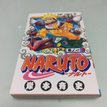 NARUTO�@��1�@���ŃR�~�b�N�@���Õi