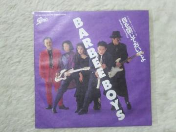 �ݸ��ں��� �ް�ް�ް��� �ڂ���Ă����ł� '89/1 ������CM��