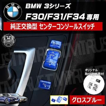 BMW 3ذ F30 F31 F34 p ^  ݿ  ۽ ٰyׁz