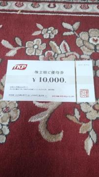 ◆TKP/株主様ご優待券/40000円分/