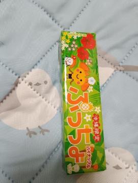 �������Ղ�����p�C�i�b�v���P�{