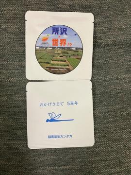 ���� ���E!? �}���ًi���J���^�J 5���N�L�O ���R���e�B�[�o�b�O 1��