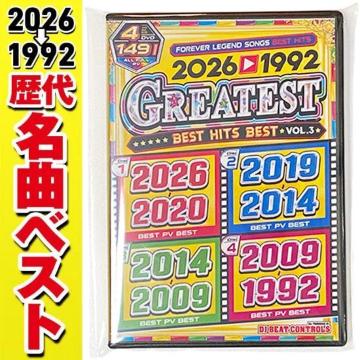 2026-1992 GREATEST BEST HITS BEST vol.3 DVD4���g PV �m�y K-POP MIXDVD