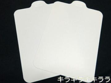 《New》使い分け等にも便利★滑り止め付・抗菌*まな板<2枚セット>