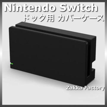  jeh[ XCb` hbN Jo[ P[X Switch hbO Jo[ XCb`hbNp P[X