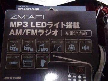 [dAM FM WI USB.~jSDJ[h MP3P LEDCg !B6