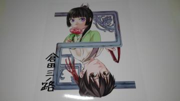 򉮂̂ЂƂ育Ɓ@Vu͗y@񔄕i@@M TC @R{ CXgV[g SN@LL