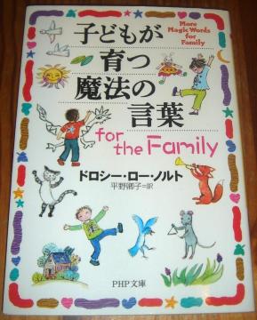 qǂ@̌t for the Family@hV[E[Emg