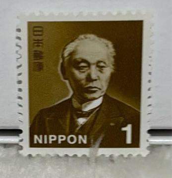 1円切手 1枚
