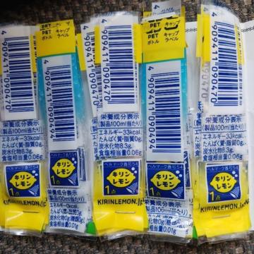 KIRINL̃o[R[h&x}[N50