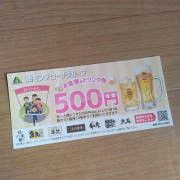 �����e���[�U�@������