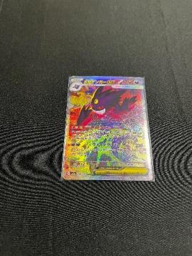 �W���A�R���N�V�����p�@���K�Q���K�[ex �|�P�����J�[�h