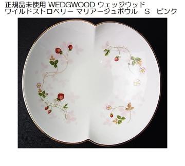 500~X^Kigp WEDGWOOD EFbWEbh ChXgx[ }A[W{ESsN