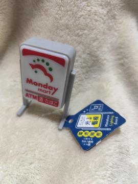 �~�j�`���A ����Ŕ� Monday mart 1/12�X�P�[�� �h�[���n�E�X����