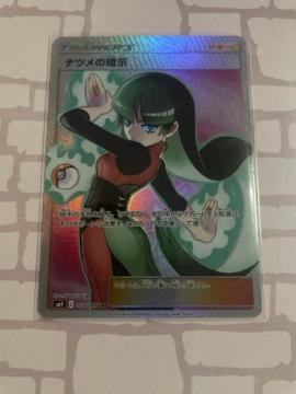 �i�c���̎w�� SR