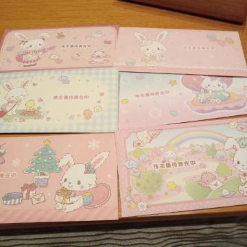 �T�����I