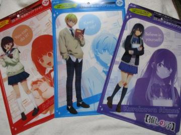 �����̎q�@�������N���A�t�@�C���@�S3��Z�b�g�@�`�����낵�C���X�g�@�A�T�q����