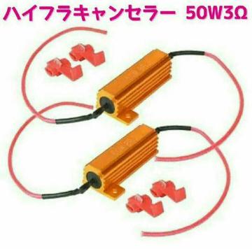 nCth~R 50W 3nCtLZ[  2