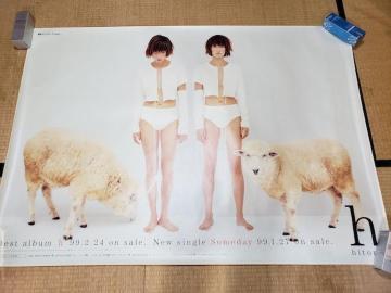hitomi@|X^[@xXgAouhvr