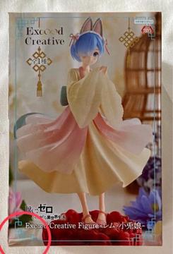 Re:[n߂ِE Excd Creative Figure Ee