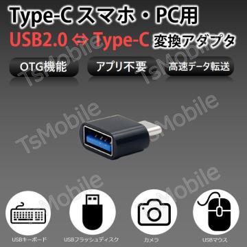 Type-CX}zpUSBA_v^[ Typc-CUSB