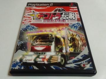 PS2/y2{180~!!zfRg``jԓQ`qÍς݁ryt!!zDi