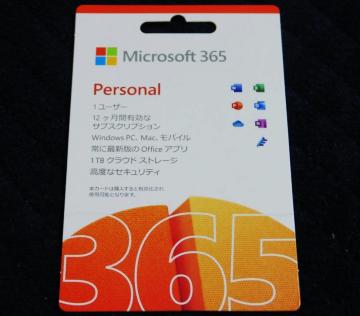 Microsoft 365 personal