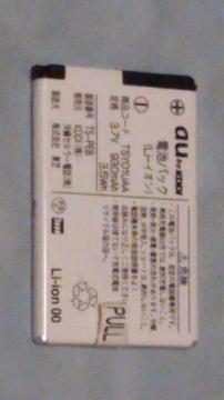 TSY01UAA au X-RAY T004 bibliop drpbN 