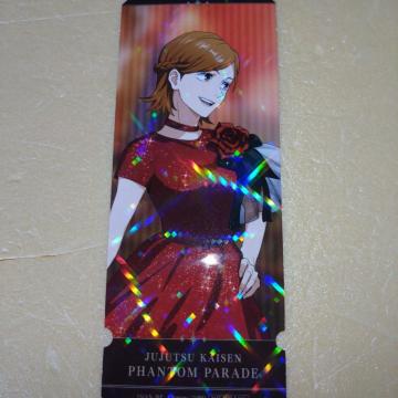 �B����K�N A�@�`�P�b�g���J�[�h�@���e��s�{�܁@�w�����T�@��p����