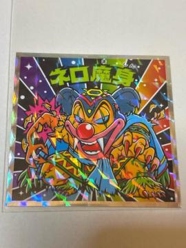 �r�b�N���}��������vs�V�g��40th�X�y�V�����G�f�B�V������No.32 �l�����g