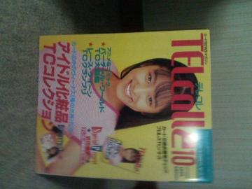 �e���R�� 1995/10    �J�o�[�K�[��              ���c�b�q