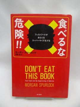 2302@HׂȊ댯!!t@Xgt[hȂX[p[TCY