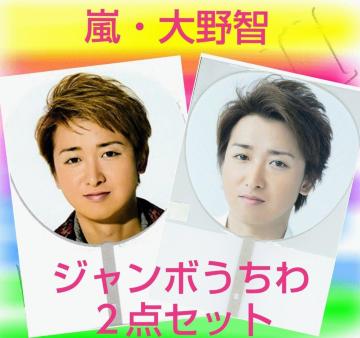 Q_Zbgq삭񁚃W{큚CuObYWj[YObYWj[ÝARASHIVigp