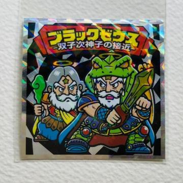 rbN}@ubN[EXO`@O`-11 ubN[EX