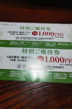 y񔄕izɓzeY@ʗDҌ@2000~