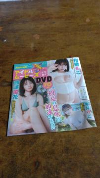 AChDVD