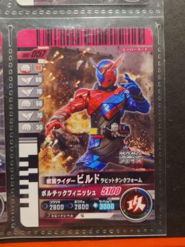 KoWFYGBRC-057ʃC_[rh rbg^NtH[