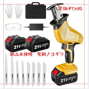 dmRM [d Vv\[ 2obe[t & 8mRMn y