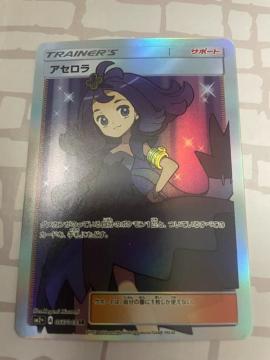 �A�Z���� SR