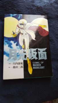 ���������ʁ���s�ЁA�K�c��Y