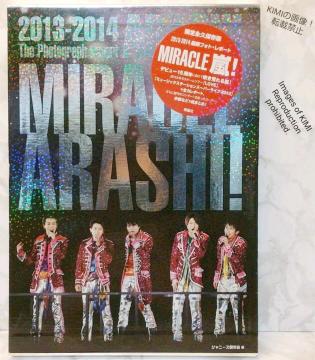 MIRACLE! = MIRACLE ARASHI ivۑŁ@@ʐ^W
