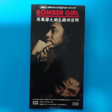 8cmVOCDߓ[VDcNYBOMBER GIRL