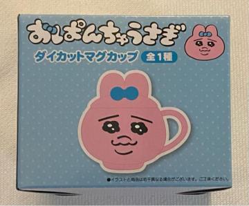 ς񂿂イ _CJbg}OJbv