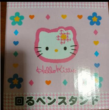 �n���[�L�e�B