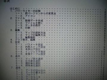 u[XgnUPtR`[jOHKStRVvėpRs[^[