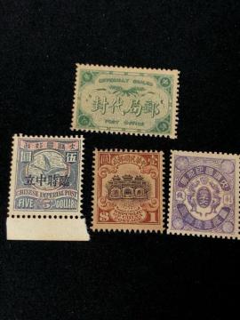 ���󏭁I�����؎�y�Վ����� �����z�吴崗� 2�h��/5�h�� ����4���Z�b�g �X�֋Ǒ㕕�u �ق� �R���N�V���� �M�d�Ð؎�1�~�`