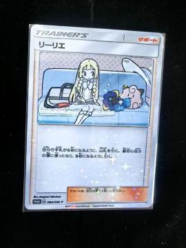 �y�ɔ��i/�󏭁z���[���G PROMO 080/SM-P �|�P�����J�[�h �R�X���z�� ���ʎd�グ